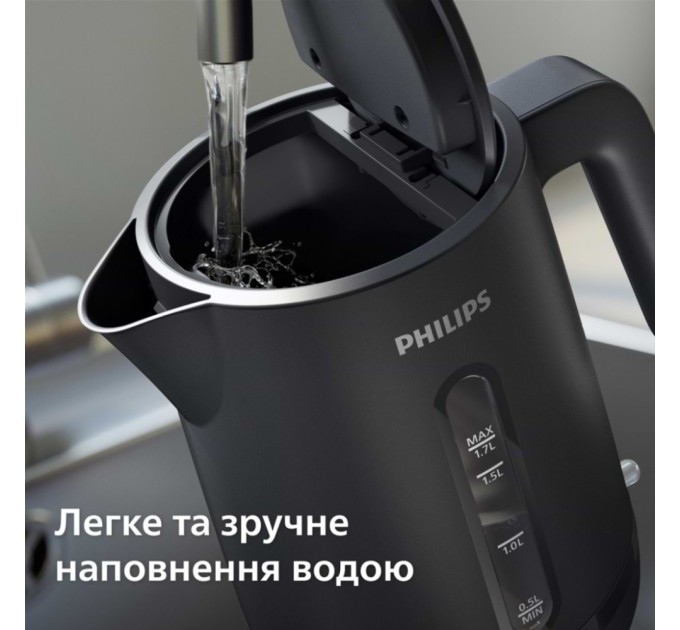 Електрочайник Philips HD9314/90