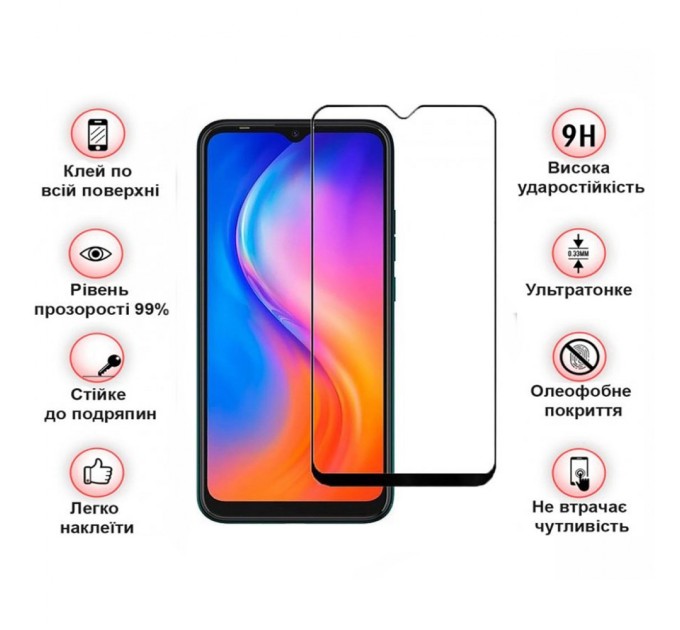 Скло захисне BeCover Umidigi A13 Pro Black (708387)