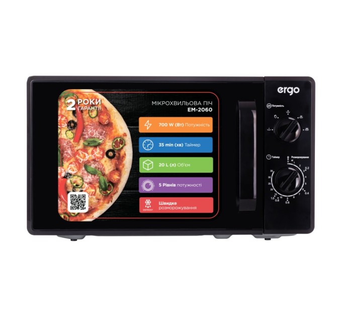 Мікрохвильова піч Ergo EM-2060