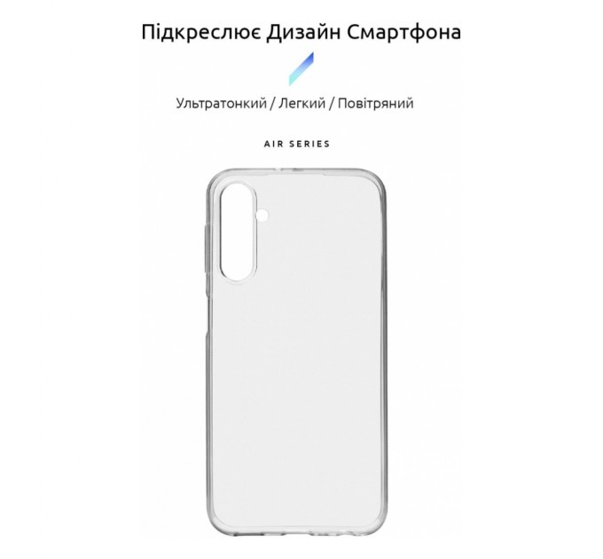 Чохол до мобільного телефона Armorstandart Air Series Samsung A24 4G (A245) Transparent (ARM71102)