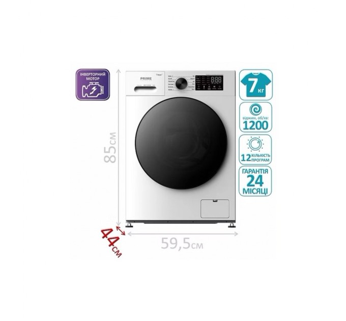 Пральна машина PRIME Technics PWF 71279 DIV