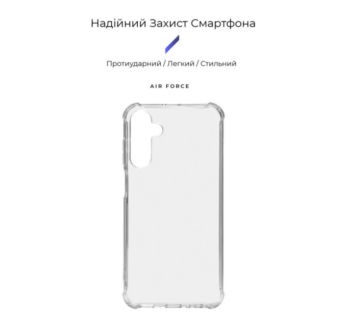 Чохол до мобільного телефона Armorstandart Air Force Samsung M15 5G (M156) Transparent (ARM74385)