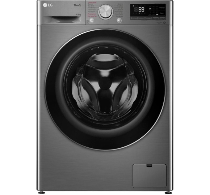 Пральна машина LG F2V5GS9PW