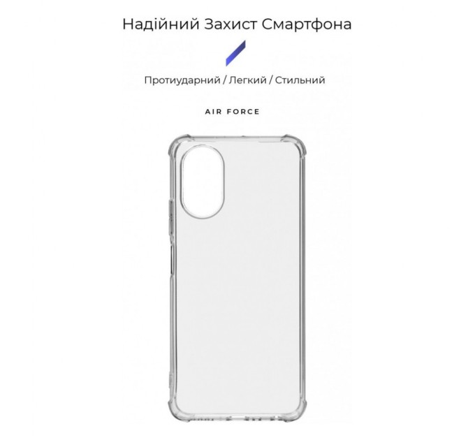 Чохол до мобільного телефона Armorstandart Air Force OPPO A18 4G / A38 4G Transparent (ARM71038)