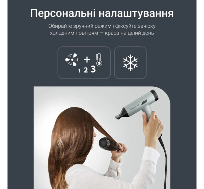 Фен Rowenta HY7120E0