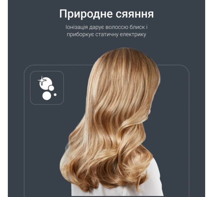 Фен Rowenta HY7120E0