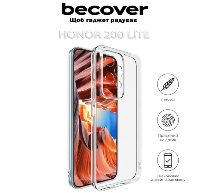 Чохол до мобільного телефона BeCover Honor 200 Lite Transparancy (712296)