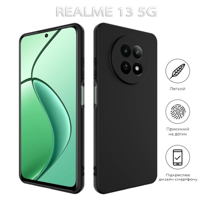 Чохол до мобільного телефона BeCover Realme 13 5G Black (712763)