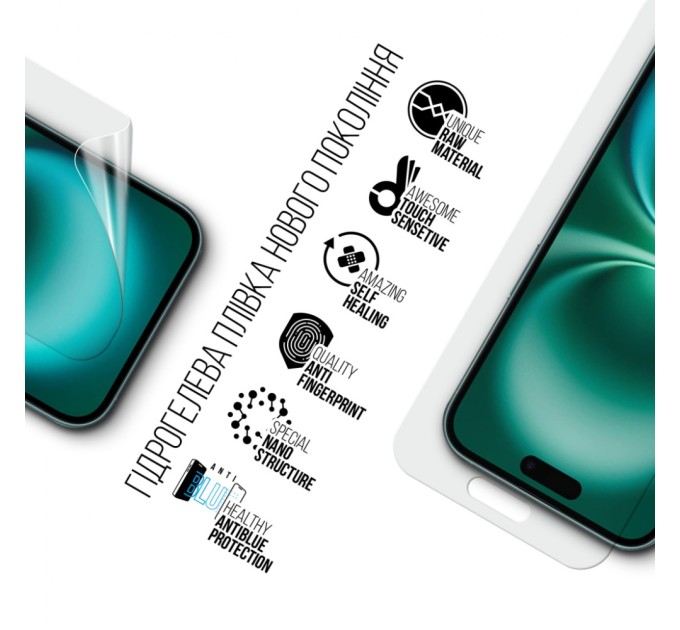 Плівка захисна Armorstandart Anti-Blue Apple iPhone 16 Plus (ARM80742)