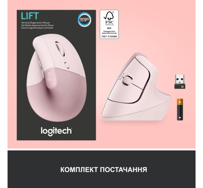 Мишка Logitech Lift Vertical Ergonomic Wireless/Bluetooth Rose (910-006478)