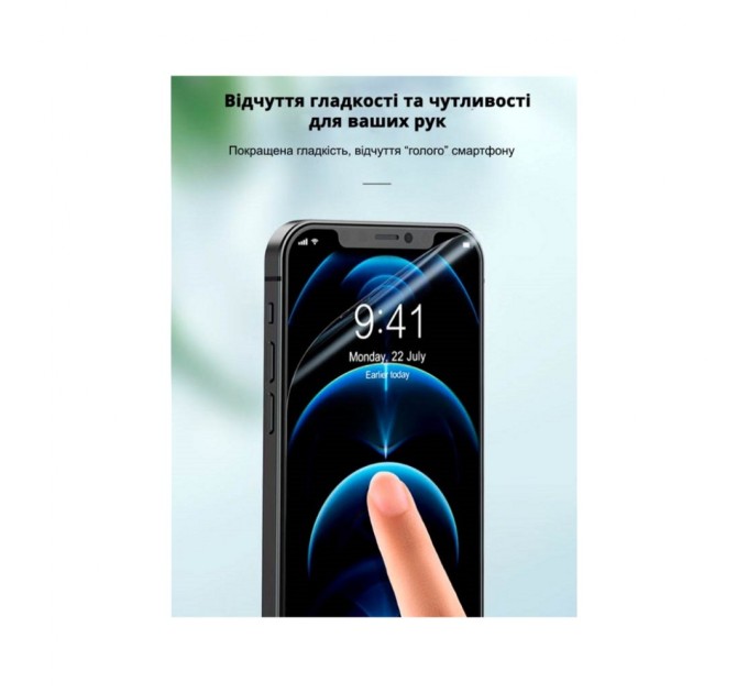 Плівка захисна Devia Privacy Samsung A13 4G (DV-SM-A134gPRV)