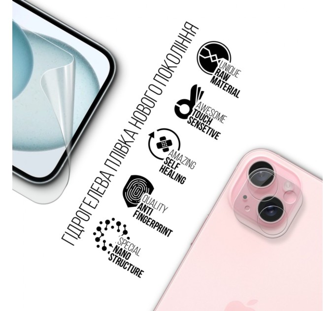 Плівка захисна Armorstandart Kit Clear screen + camera Apple iPhone 15 Plus (ARM80712)