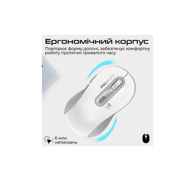 Мишка Promate Ken Wireless/Bluetooth White (ken.white)