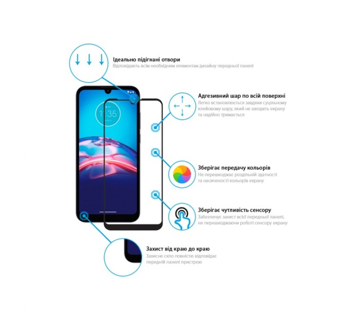 Стекло защитное Global Full Glue MOTO E6i (1283126514692)