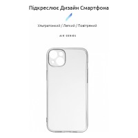 Чохол до мобільного телефона Armorstandart Air Series Apple iPhone 15 Plus Camera cover Transparent (ARM68238)