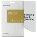 Плівка захисна Armorstandart Anti-spy External Display Samsung Fold 6 (SM-F956) (ARM79592)