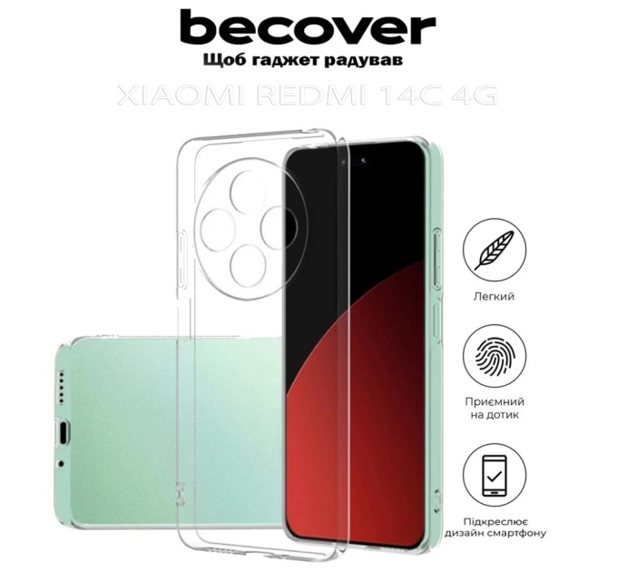 Чохол до мобільного телефона BeCover Xiaomi Redmi 14C 4G Transparancy (712226)