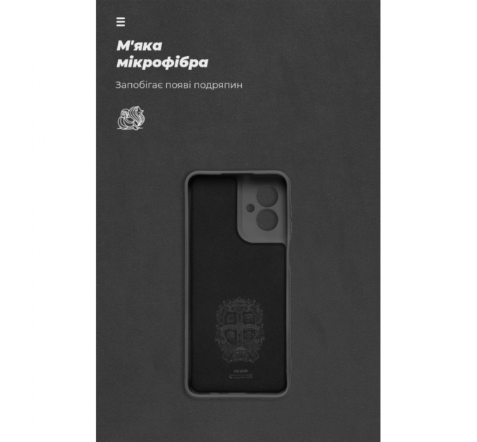 Чохол до мобільного телефона Armorstandart ICON Motorola G55 5G Camera cover Black (ARM81207)