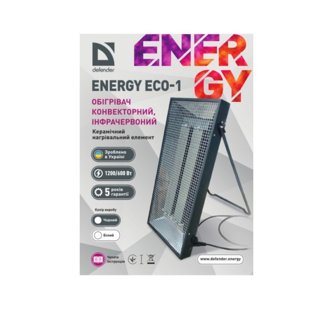 Обігрівач Defender Energy ECO 1 White