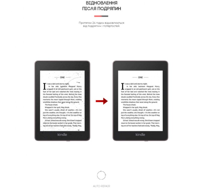 Пленка защитная Armorstandart Amazon Kindle Paperwhite (10th Gen) (ARM62472)