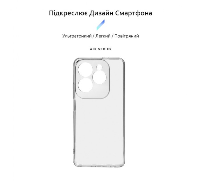 Чохол до мобільного телефона Armorstandart Air Infinix HOT 40 Camera cover Clear (ARM73922)