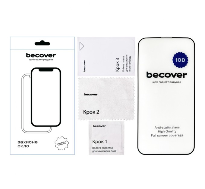 Скло захисне BeCover Apple iPhone 13 Pro 10D Black (711514)