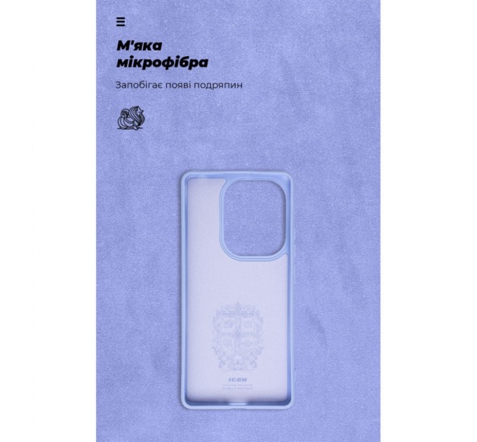 Чохол до мобільного телефона Armorstandart ICON Case Xiaomi Poco M6 Pro 4G Lavender (ARM74150)