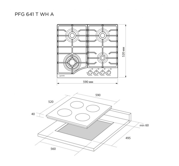 Варочна поверхня Pyramida PFG 641 T WH A