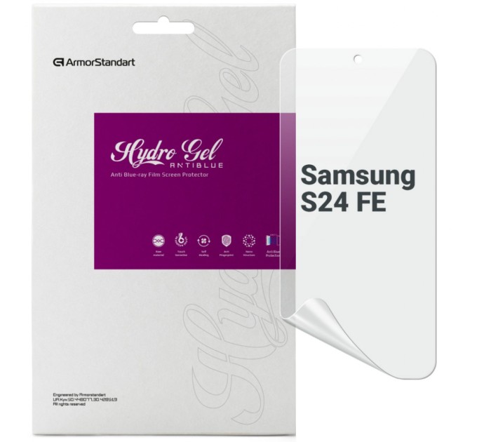 Плівка захисна Armorstandart Anti-Blue Samsung S24 FE (ARM76980)