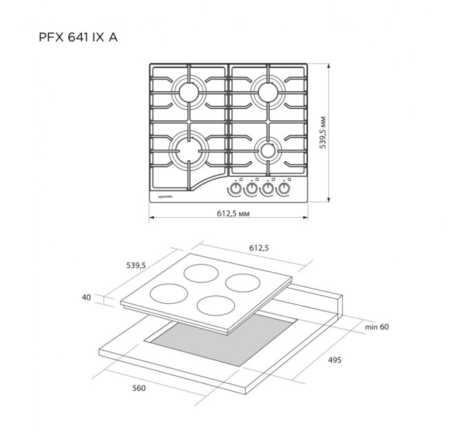 Варочна поверхня Pyramida PFX 641 IX A