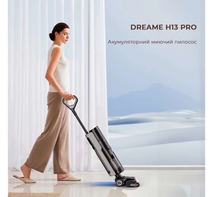 Пилосос Dreame H13 Pro (HHR27C)