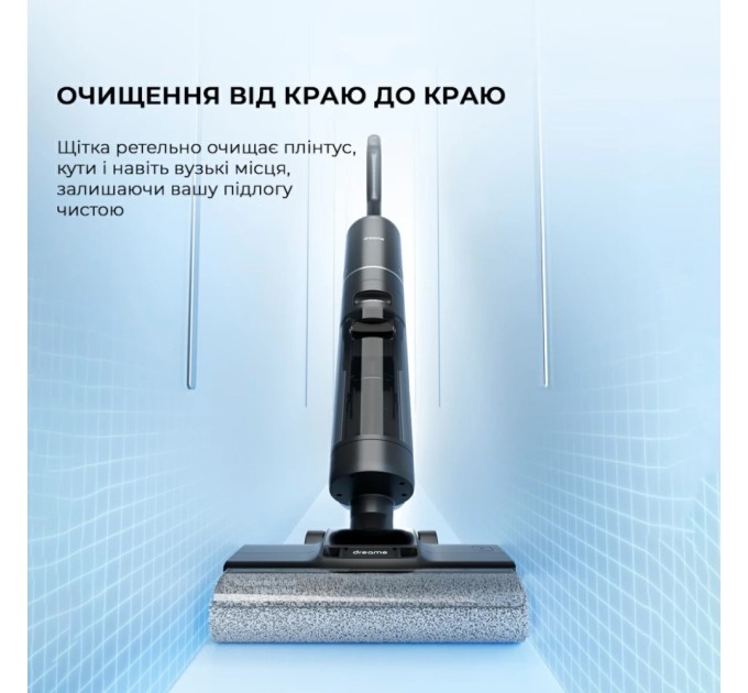 Пилосос Dreame H13 Pro (HHR27C)