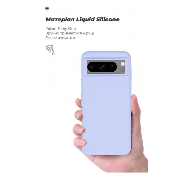 Чохол до мобільного телефона Armorstandart ICON Case Google Pixel 8 Lavender (ARM73029)