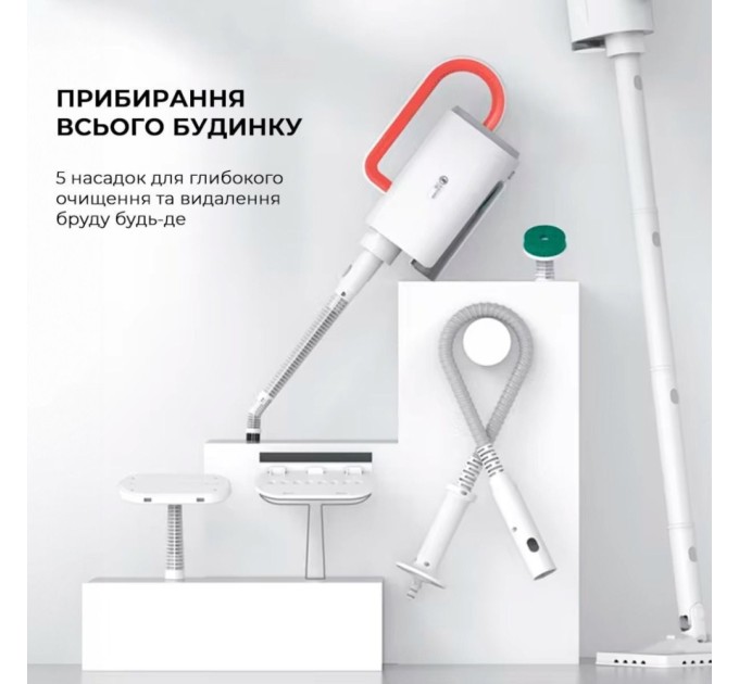 Пилосос Deerma Multi-function Steam Cleaner (DEM-ZQ610)