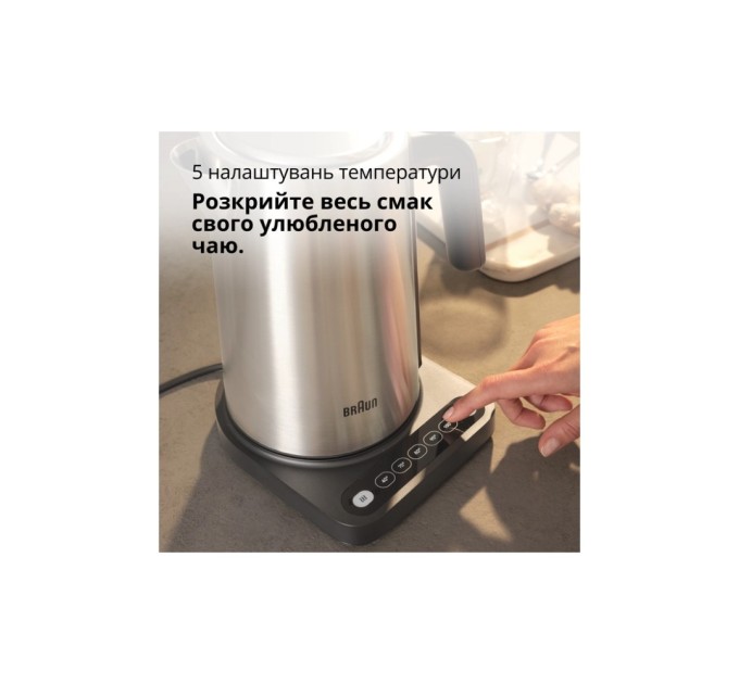 Електрочайник Braun WK 5205 BK (WK5205BK)