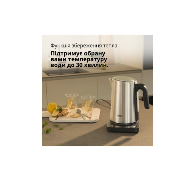 Електрочайник Braun WK 5205 BK (WK5205BK)