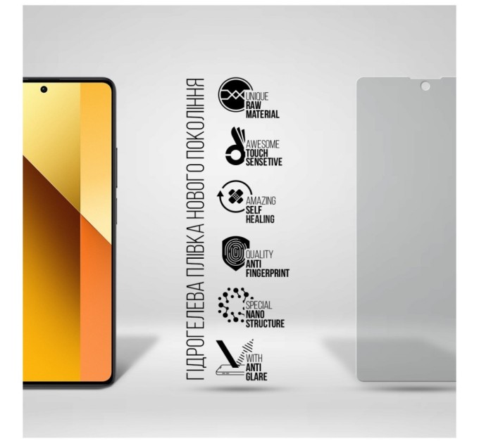 Плівка захисна Armorstandart Matte Xiaomi Redmi Note 13 5G (ARM71871)