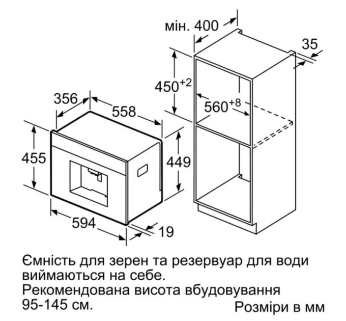 Кавомашина Siemens CT718L1B0
