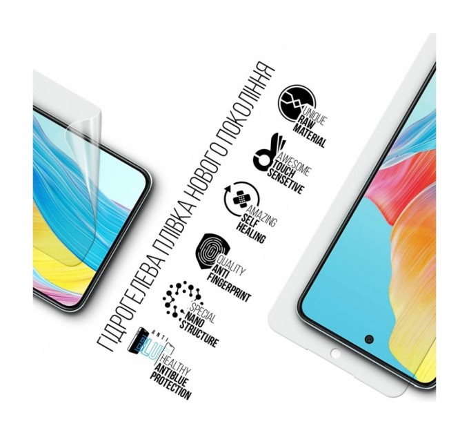 Плівка захисна Armorstandart Anti-Blue Oppo A58 4G (ARM70654)