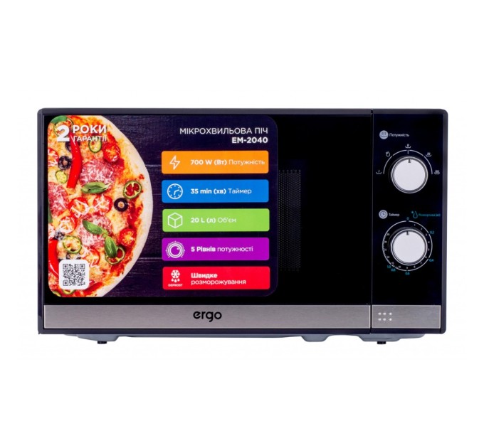 Мікрохвильова піч Ergo EM-2040