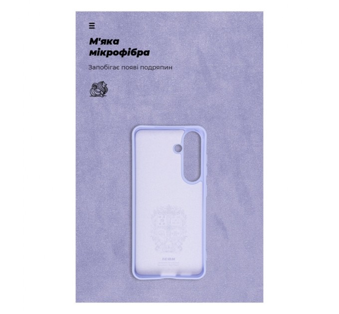 Чохол до мобільного телефона Armorstandart ICON Case Samsung S24 Lavender (ARM72491)