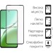 Чохол до мобільного телефона Dengos Oppo Reno 12 F/FS Matte + glass (Green) (DG-KM-110)