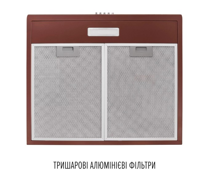 Витяжка кухонна Perfelli CLIO 6 DM MARRONE