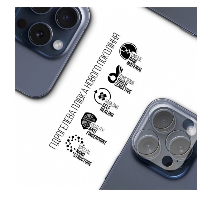 Плівка захисна Armorstandart for Camera Apple iPhone 15 Pro Max 6 pcs (ARM72557)