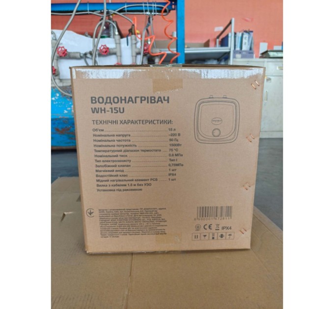 Бойлер Grunhelm WH-15U