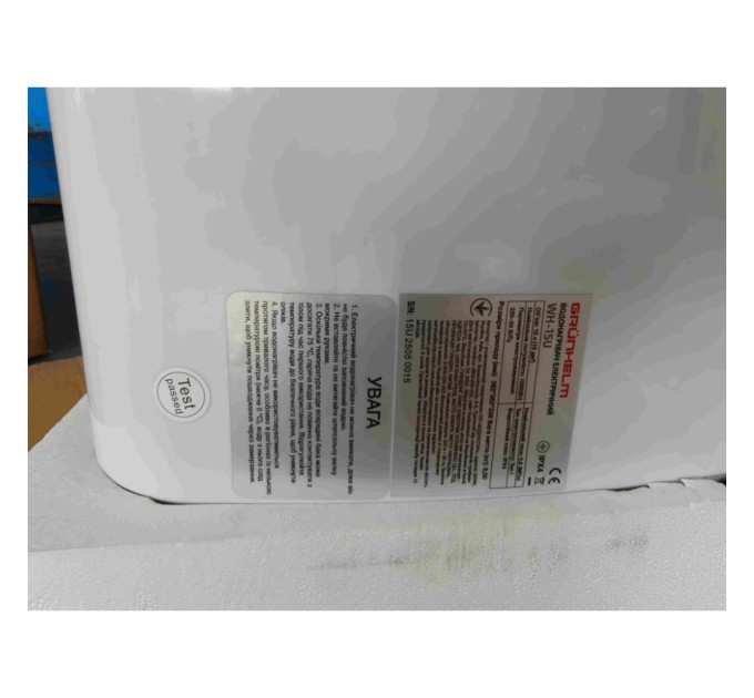 Бойлер Grunhelm WH-15U