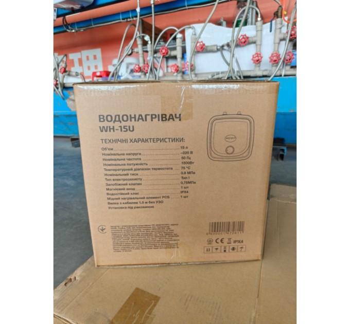 Бойлер Grunhelm WH-15U