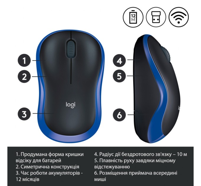 Мышка Logitech M185 blue (910-002239)