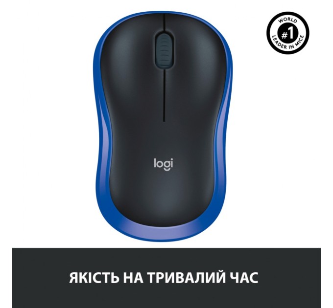 Мышка Logitech M185 blue (910-002239)