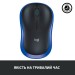 Мышка Logitech M185 blue (910-002239)